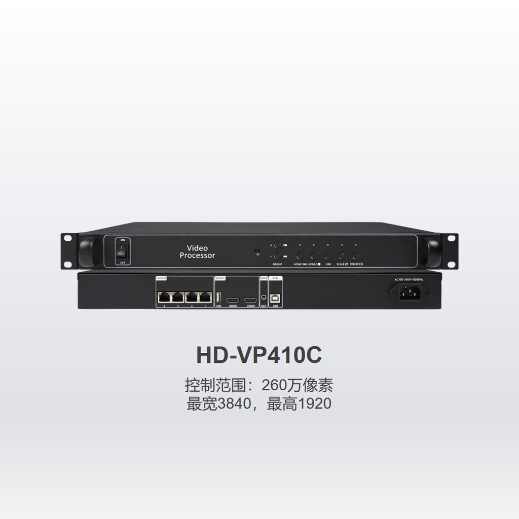 HUIDU HD-VP410C 3 في 1 معالج فيديو بشاشة LED